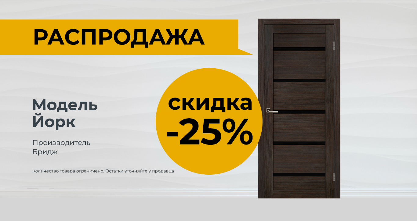 Дом Дверей Барнаул Магазины